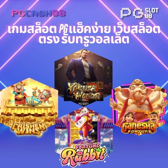 wallet ฝาก10รับ100
